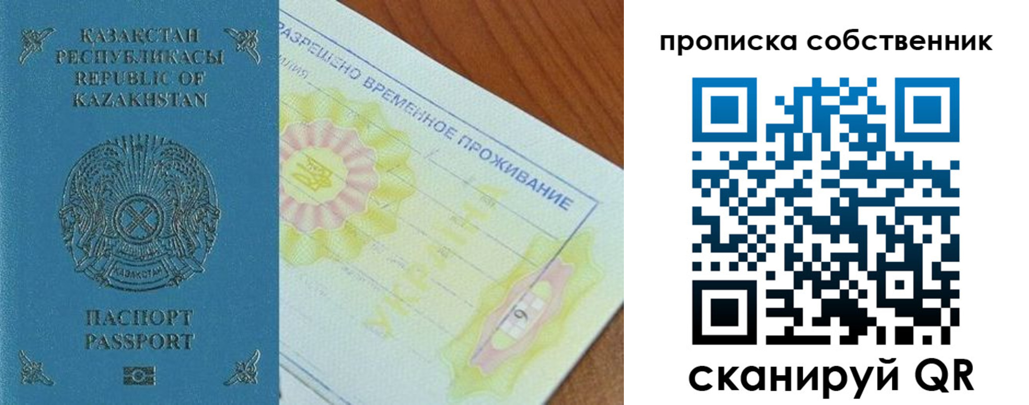 найти адрес прописки в Липецкая области